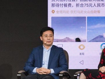  alt="ctrip-alibaba-phocuswright-2018"  title="ctrip-alibaba-phocuswright-2018" 