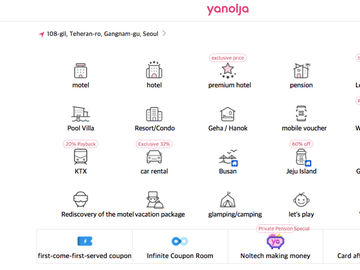  alt="softbank invests in yanolja "  title="softbank invests in yanolja " 